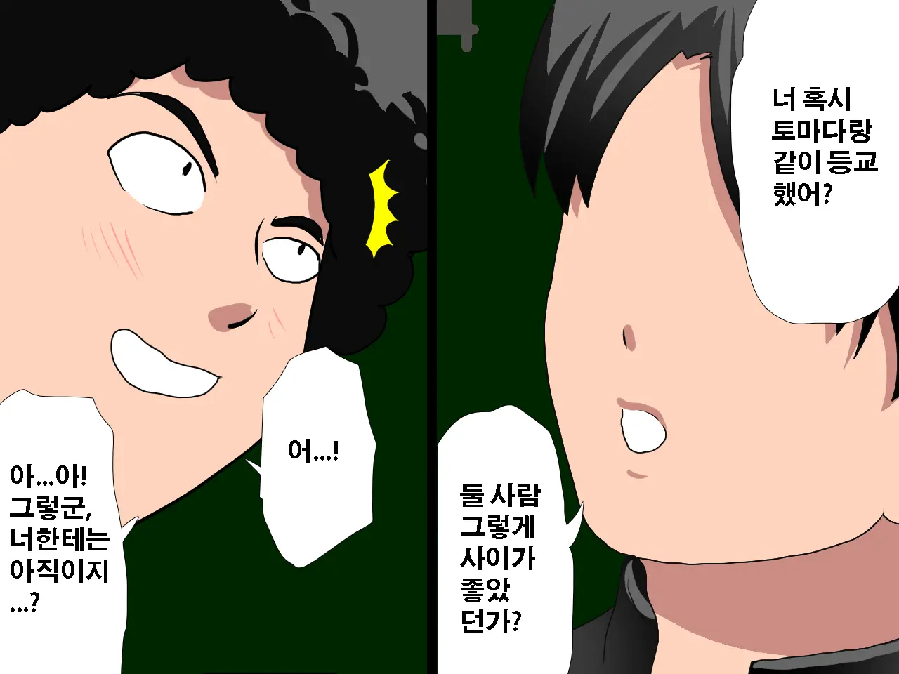 Saimin Seikyouiku 10 | 최면성교육 제10화
